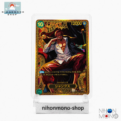 Shanks op13 028 - new, four