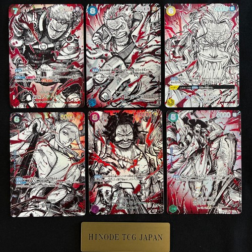 One piece königshaki - one,