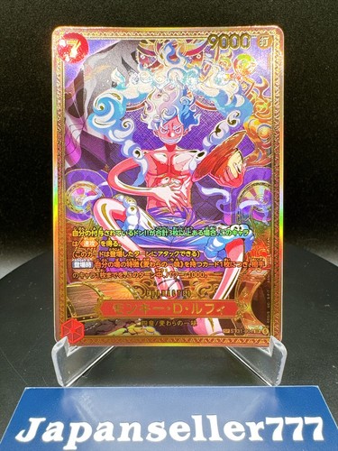 Luffy st31 004 new - st31-004, four