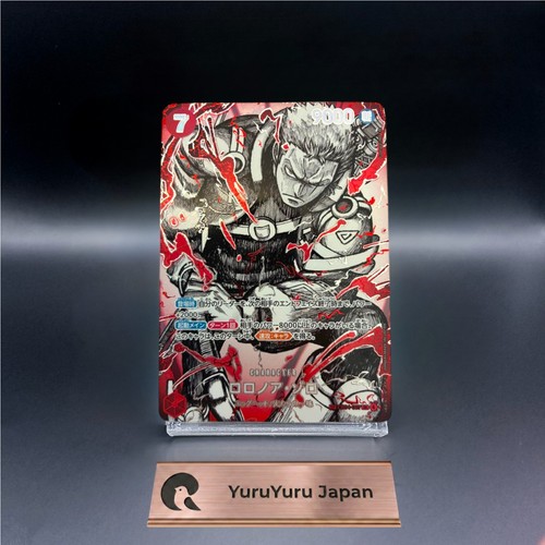 Roronoa zoro eb04 - roronoa, sr-spc