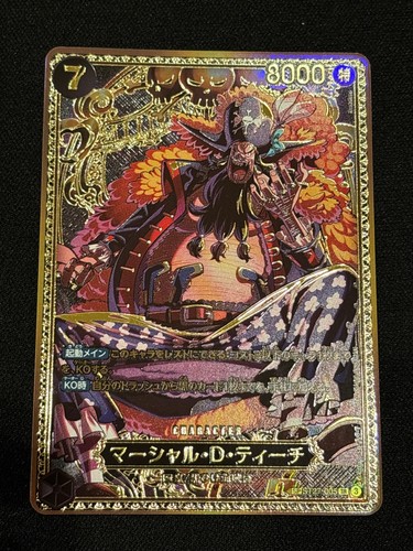 Teach st27 005 - st27-005, new
