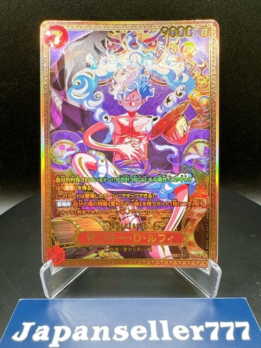 Luffy st31 004 new - luffy, four